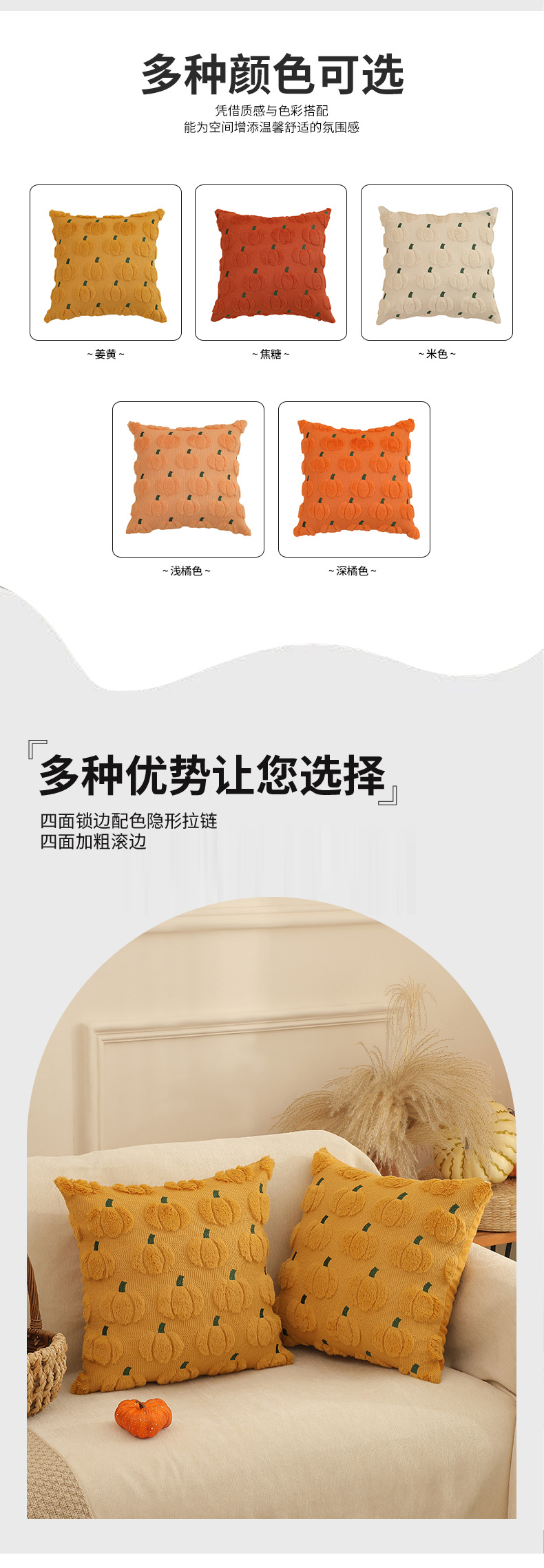 义乌市织蜜纺织品有限公司1_02.jpg
