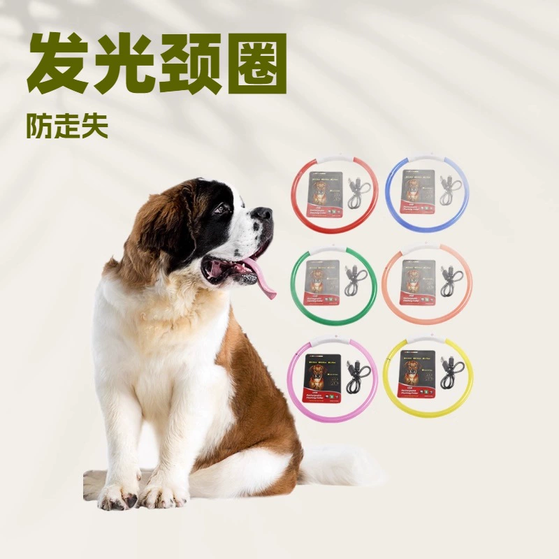 Товары для домашних животных оптом DIY многоцветный USB-ошейник для зарядки светодиодный светящийся собака Ночная апертура резка предмет шеи