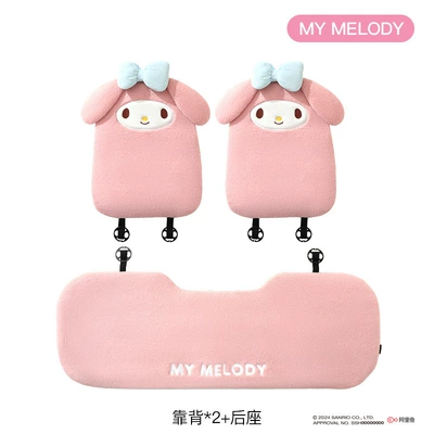 Cartoon Sanrio Car Seat Cushion, Universal Seat cushion, seat cover - melody-rear-three-piece-set-rear-seat-cushion1backrest2