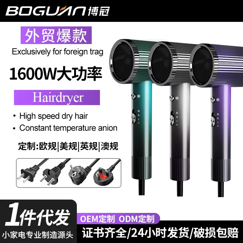快手新款吹风机家用宿舍学生吹风筒大功率冷热风吹头发批发