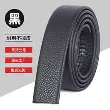 不带扣皮带男真皮软腰带全包边双面头层牛皮自动扣厂家批发皮帶条
