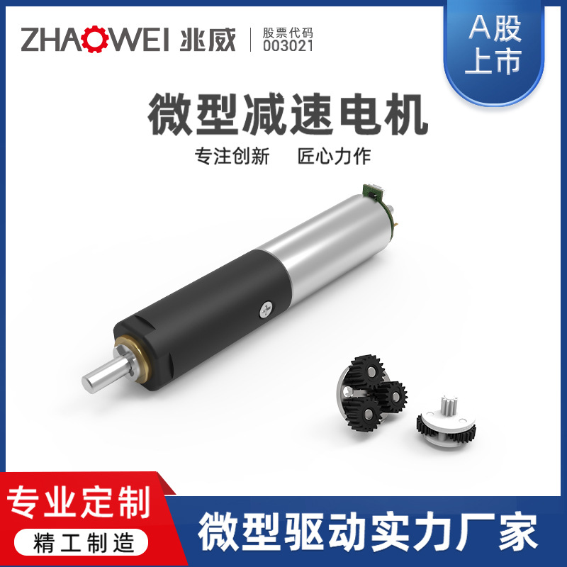 塑胶6mm直流减速电机 放射性治疗仪传动模组3级齿轮箱266减速比