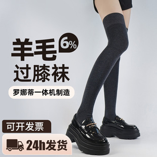 Over-the-knee stockings lower leg stockings women's autumn and winter warm self-heating wool high tube knee pads thigh jk stockings over-the-knee socks