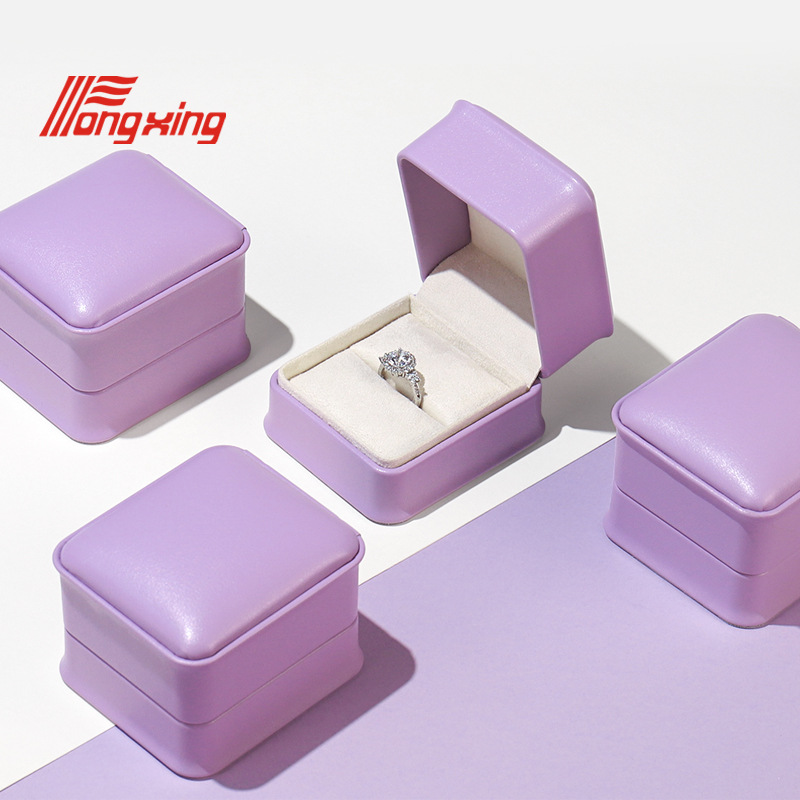 同兴紫色pu首饰盒新婚礼物包装饰品收纳盒生日戒指盒项链盒礼品盒