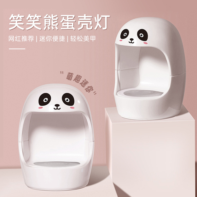 Xiaoxiao oso máquina de fototerapia de cáscara de huevo pequeña lámpara de fototerapia de uñas doméstica mini lámpara de parrilla de uñas de un solo dedo lámpara de parrilla portátil
