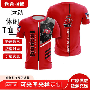 �W����ʿ�\��t���羳�¿�A�I3Dӡ������͸���������e�\�ӌ���T��