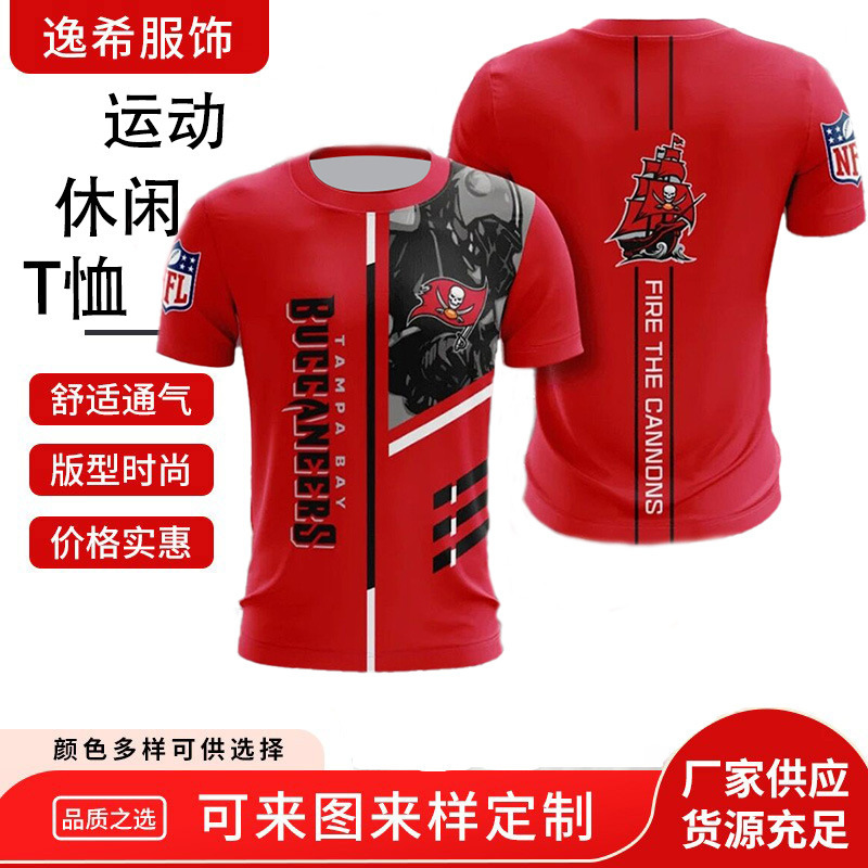 European and American Men's Sports T-Shirts Cross-Border New Round Neck 3D Printed Short-Sleeved Breathable Tops Casual Sports Loose T-Shirts