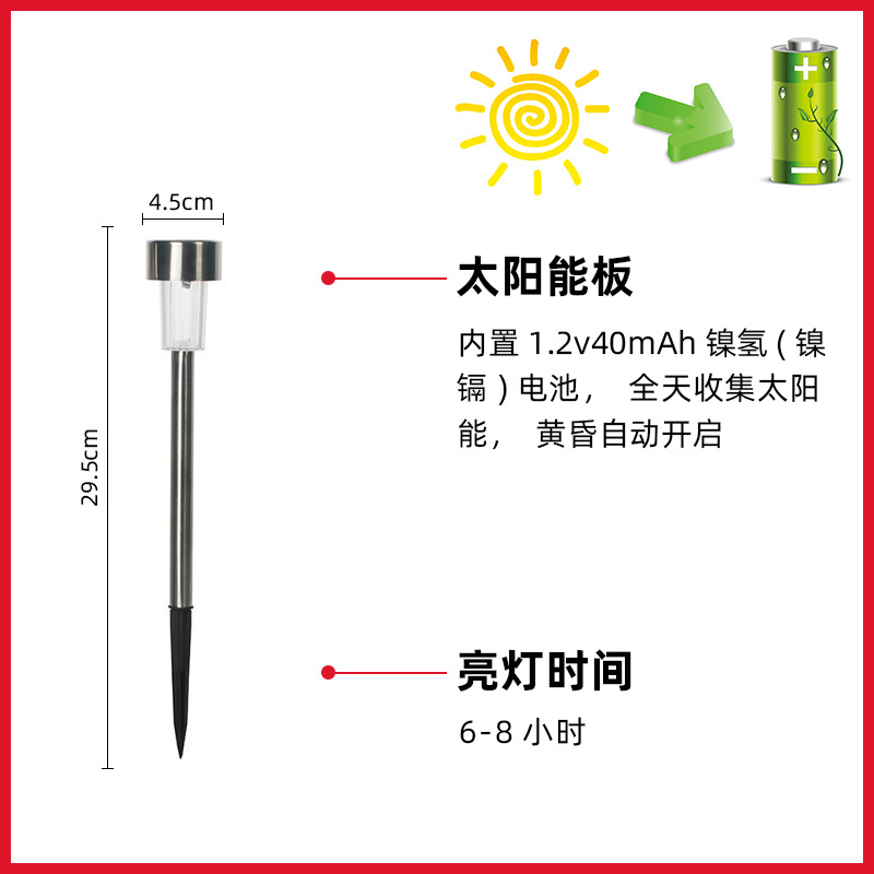 Lámpara de césped solar personalizada 45 # acero inoxidable lámpara de césped solar jardín enchufado lámpara de atmósfera