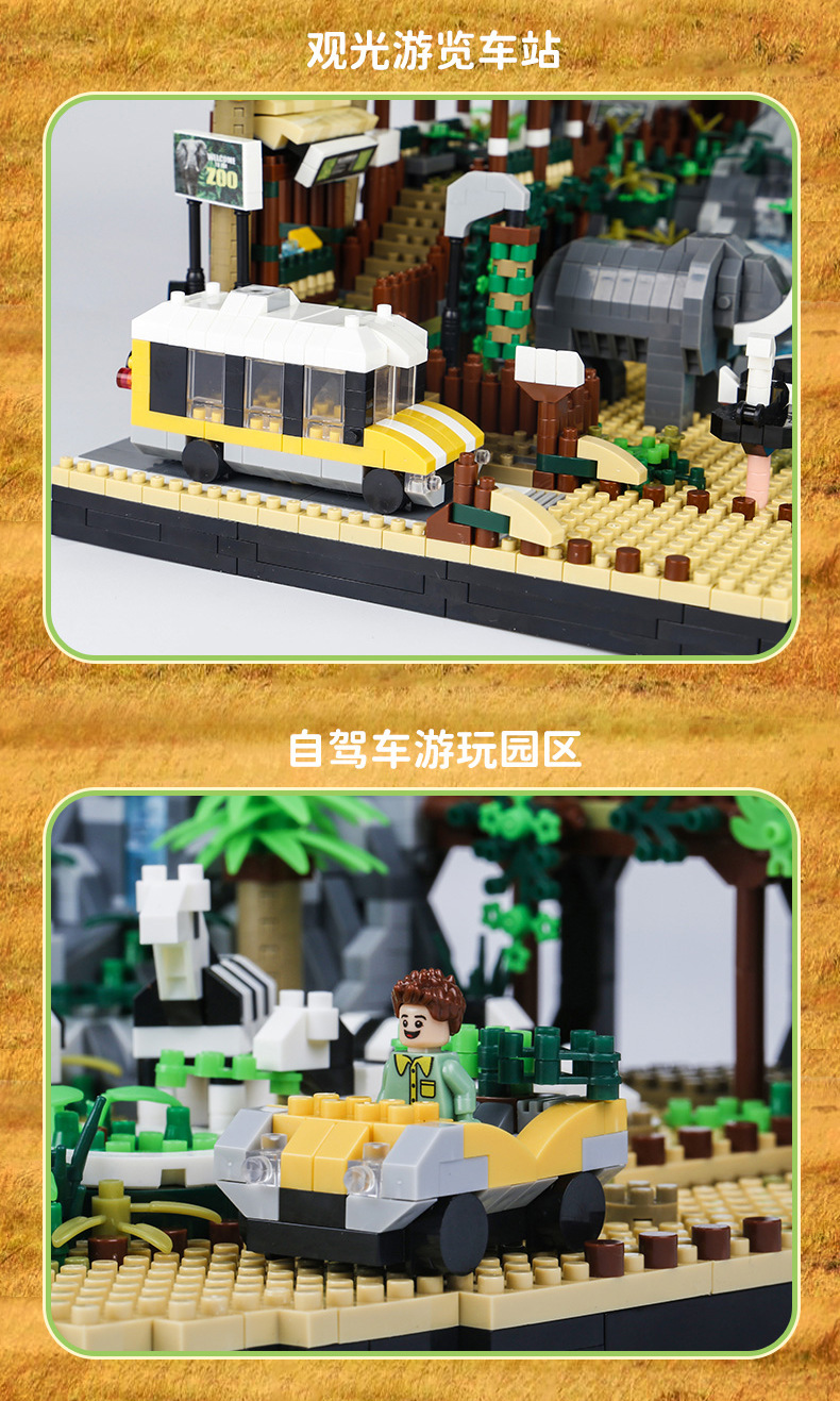 822_Zoo沙漠园区_05.jpg