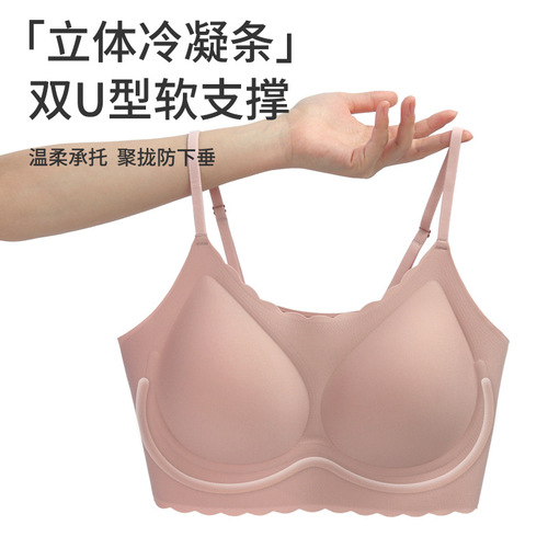 French style underwear for push-up small breasts, summer seamless thin vest-style no-wire adjustable bra for breathable