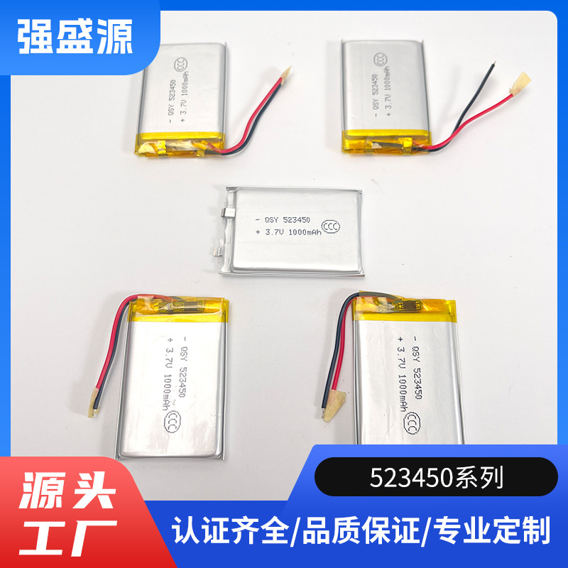 523450聚合物锂电池1000mAh3.7V暖手宝 智能锁蓝牙音箱可充电池|undefined