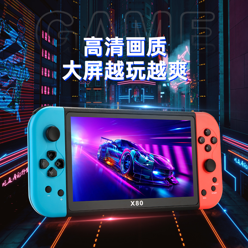 Consola de Juegos 2024, se Conecta al Televisor, Joystick Arcade Portátil, Control para Niños, Máquina de Juegos Portátil, Nostalgia, Vintage, Retro