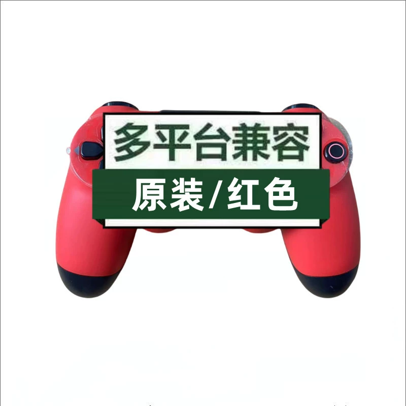 Совместимая оригинальная рука, беспроводная игровая консоль, контроллер, ноутбук, bluetooth