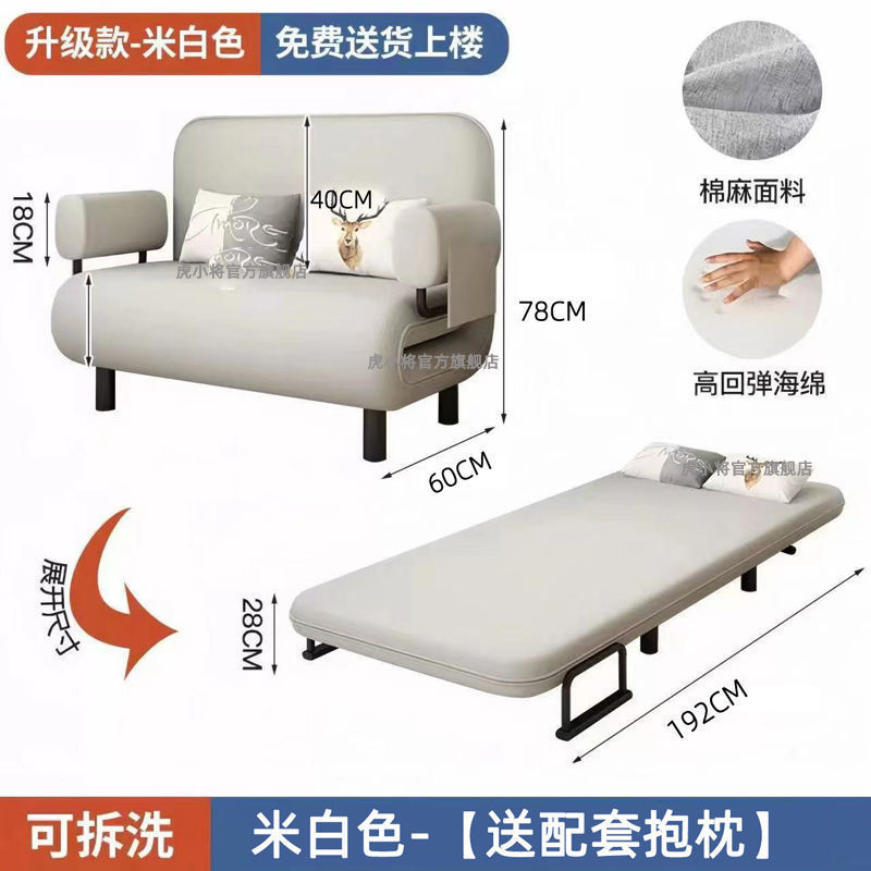 多功能沙发床折叠两用小户型单人午睡折叠床双人简易午休布艺沙发|undefined