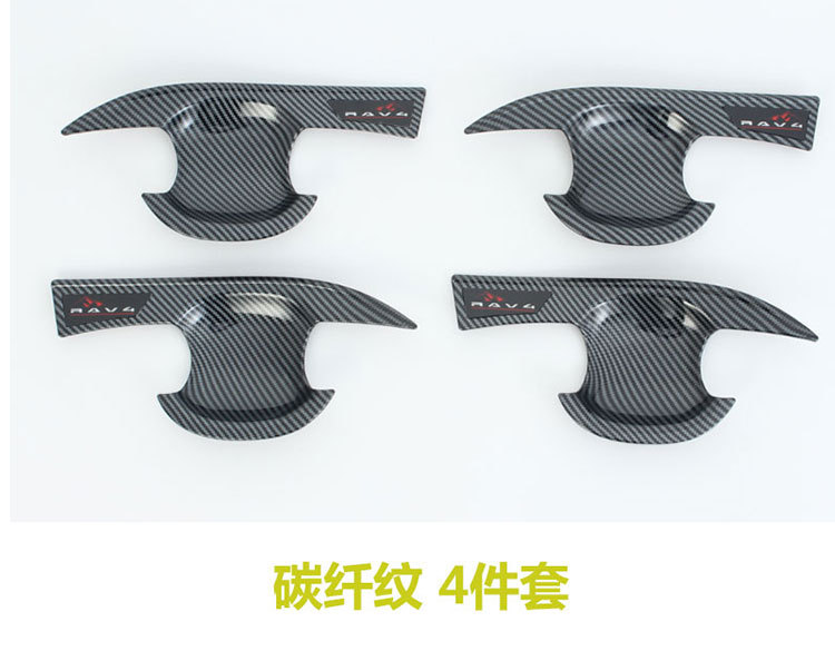 Suitable for 2026 Toyota Rav4 Door Handle and Door Bowl Protective Sticker Modification Decoration