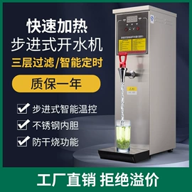 豆浆机;保鲜冷藏设备;搅拌机
