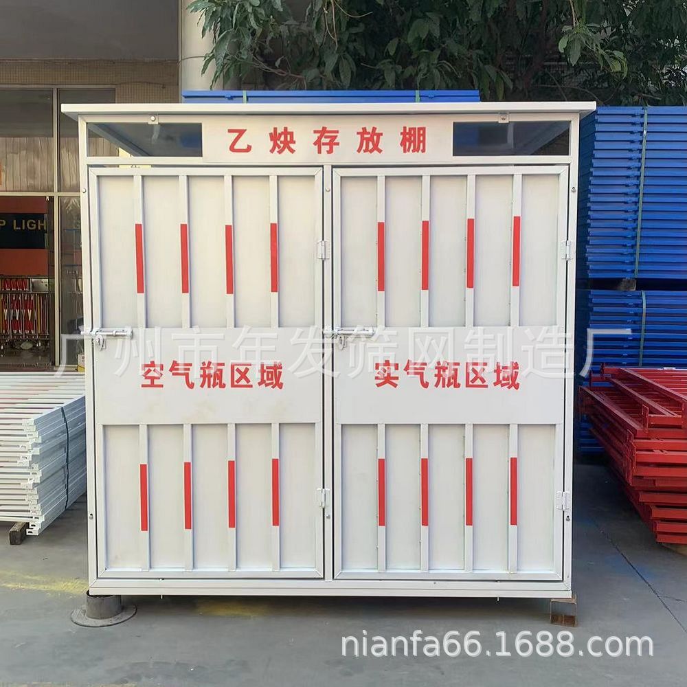 广州厂家优惠直销丙烷二氧化碳瓶防护棚现货批发氧气乙炔瓶存放棚