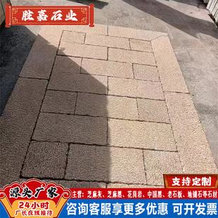 �¹�䁵���ʯ�� �Ž��¹����е��·�fʯ�l �@�������÷¹���ʯ��