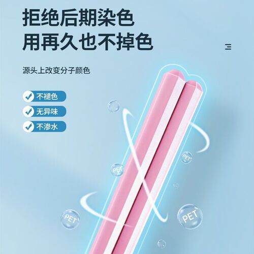 Japanese chopsticks, household macaron chopsticks, Morandi multi-color chopsticks, internet celebrity anti-slip, one person, one chopstick, alloy chopsticks