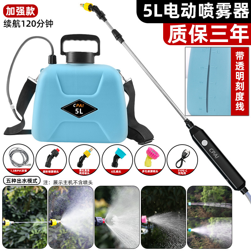 Pulverizador eléctrico agrícola desinfección de alta presión rociador de pesticidas hogar nueva batería de litio recargable rociador de hombro regadera image 7