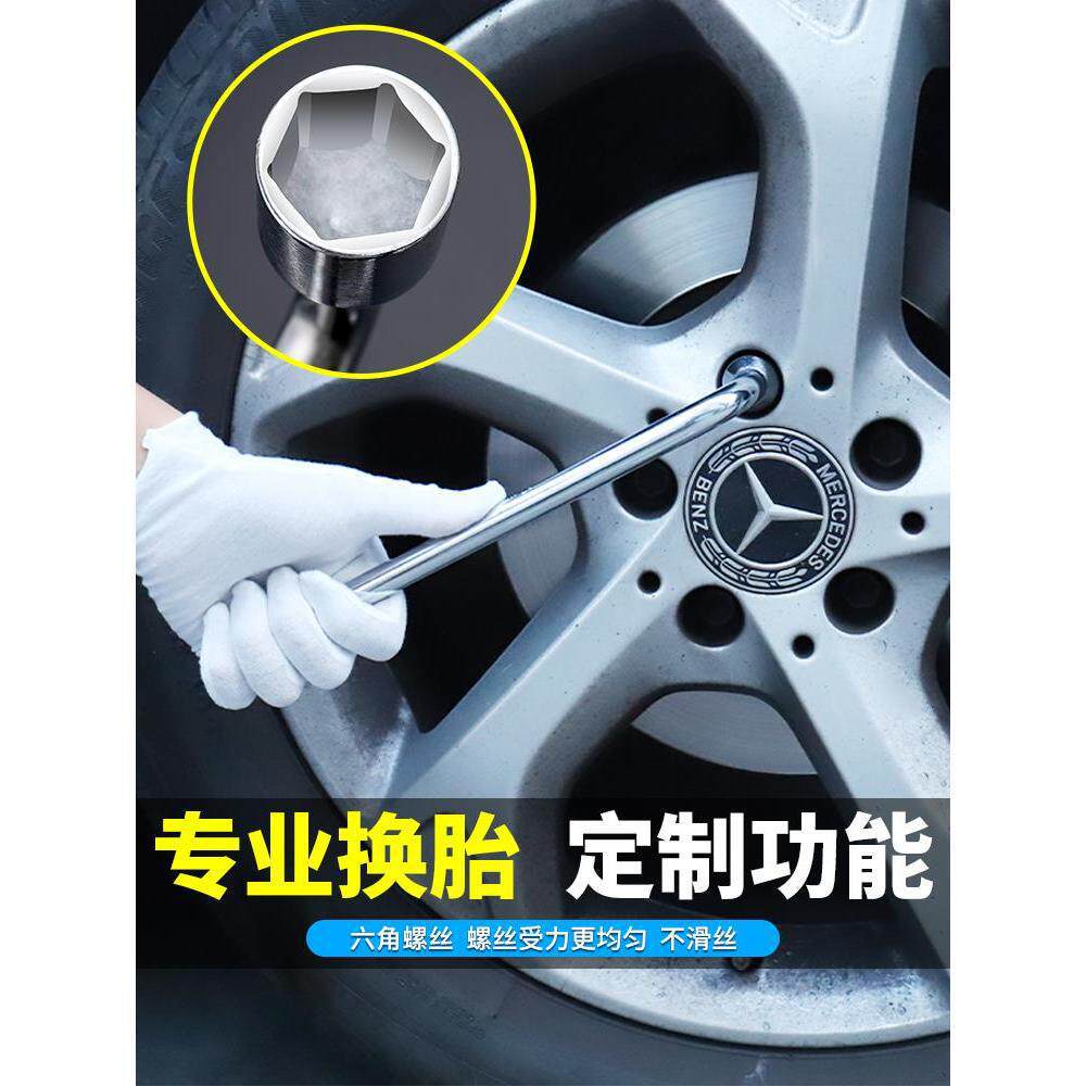 Llave de neumáticos para automóviles L-shaped sleeve plate ahorrar mano de obra desmontaje multifuncional herramienta de cambio de neumáticos de cabeza plana 17 / 24mm