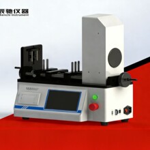 ZPT-20Nֽ�;߲�����ֽ�������ף����������ܲ�����GBT27591-2025