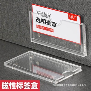 Acrylic Transparent Magnetic Card Case Hard Shell Card Protective Case Card Bag Card Bag Certificate Case Magnetic Label Case