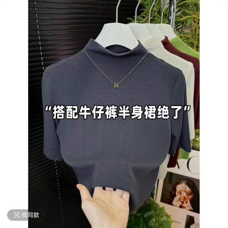 早秋新款立领中袖修身型内搭洋气显瘦打底衫气质百搭上衣恤|undefined