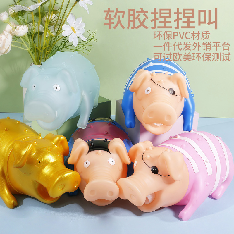 小金猪猪捏捏叫挤压玩具按压模型仿真动物pvc软胶玩具闪光夜光|undefined