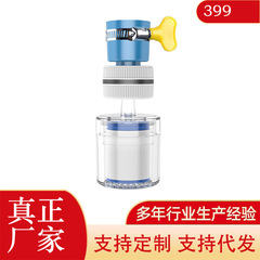 【共潤399純正品】キッチン蛇口スプラッシュ防止ヘッドシャワーヘッド延長器自在回転フィルタ