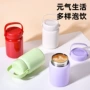 口袋便携迷你小巧保温杯