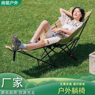 Outdoor Folding Chair Office Lunch Break Moon Chair Portable Camping Fishing Chair Beach Picnic Backrest Lazy Recliner