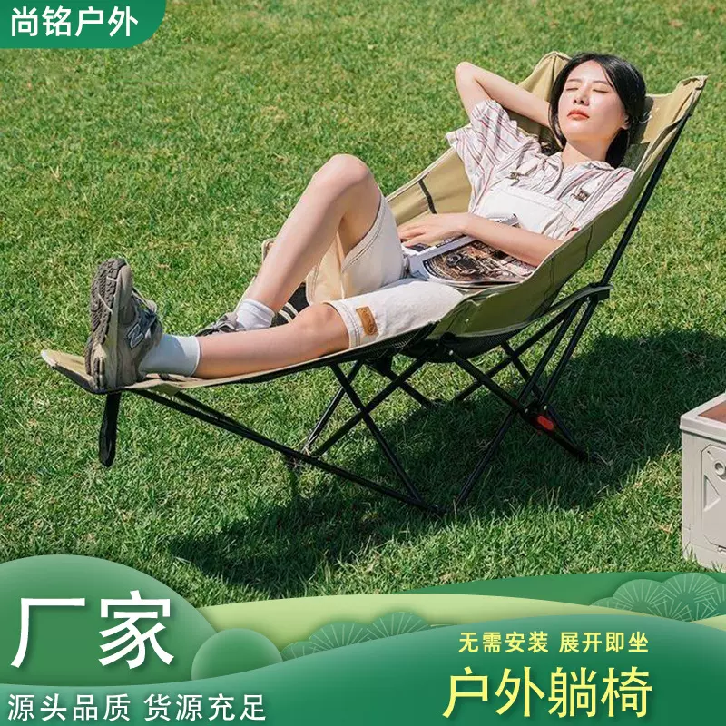 户外折叠椅办公午休月亮椅便携露营钓鱼椅子沙滩野餐靠背懒人躺椅