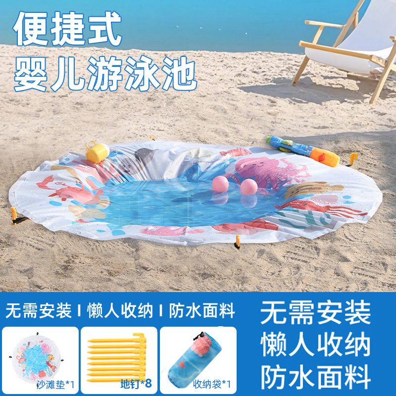 원형 비치매트 1.4m*1.4m (일반 구성)