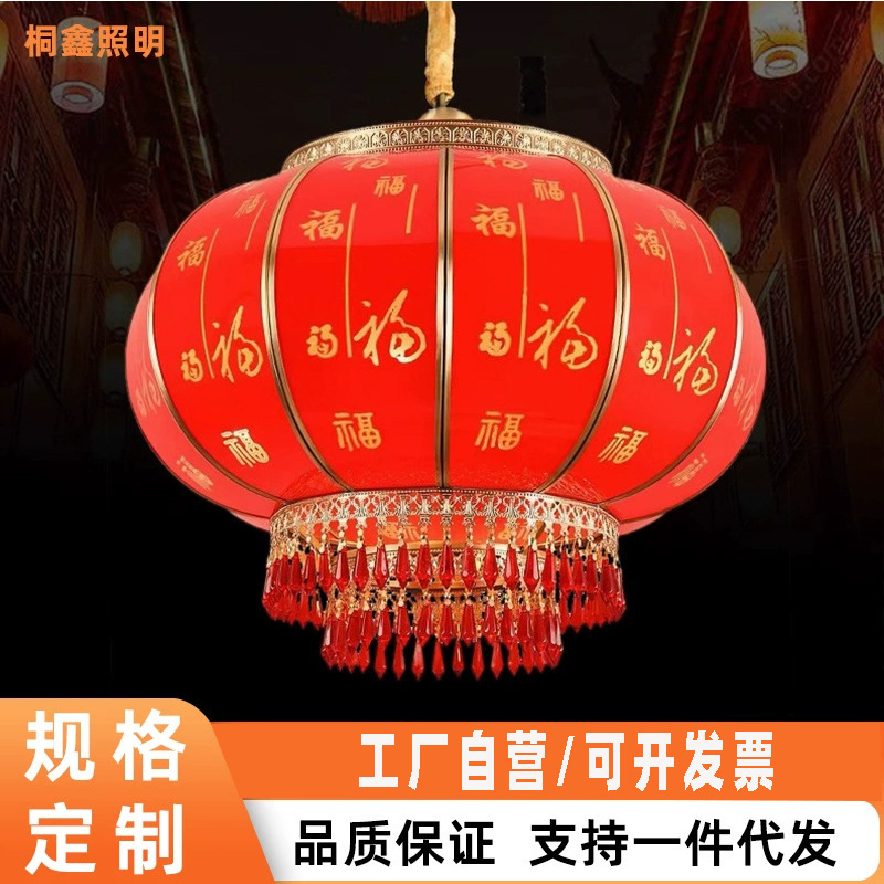 Large Red Lantern All-Copper Outdoor Waterproof Villa Gate Balcony Housewarming Wedding Spring Festival Blessing Decorative Lantern Chandelier