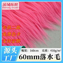 �F�b��ˮë5cm�Lë���� �޻�������ż����ϴˮ��ë�Lë�q�º���ë