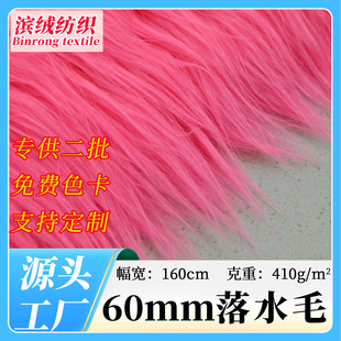 �F�b��ˮë5cm�Lë���� �޻�������ż����ϴˮ��ë�Lë�q�º���ë