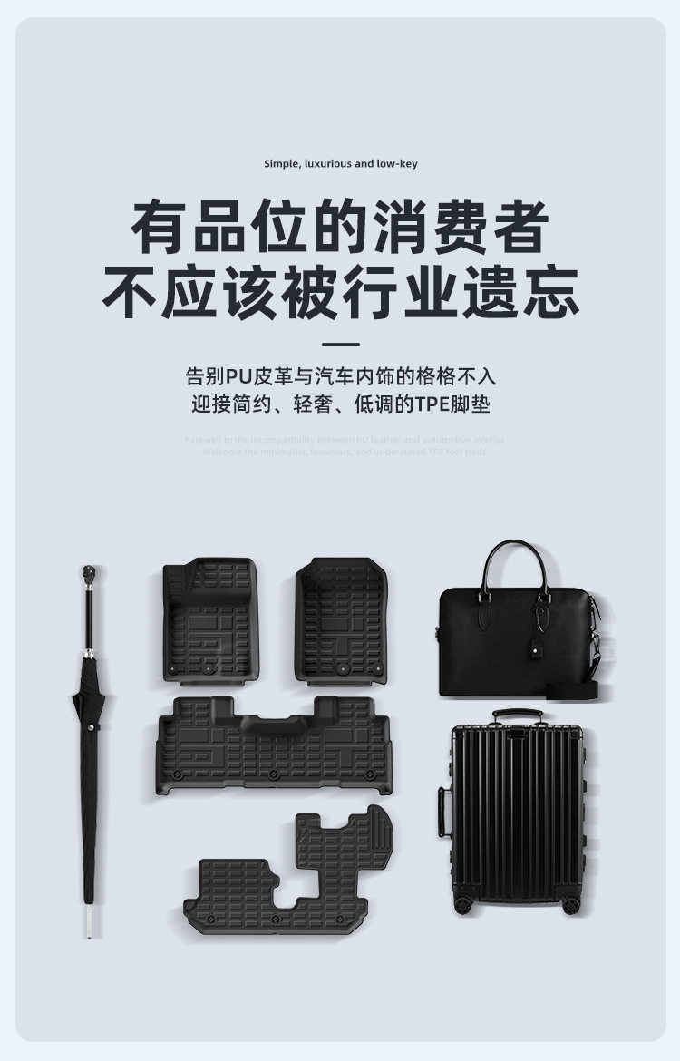 Car Floor Mats TPE for Jetour Traveller/Shanhai T2 2023-2026