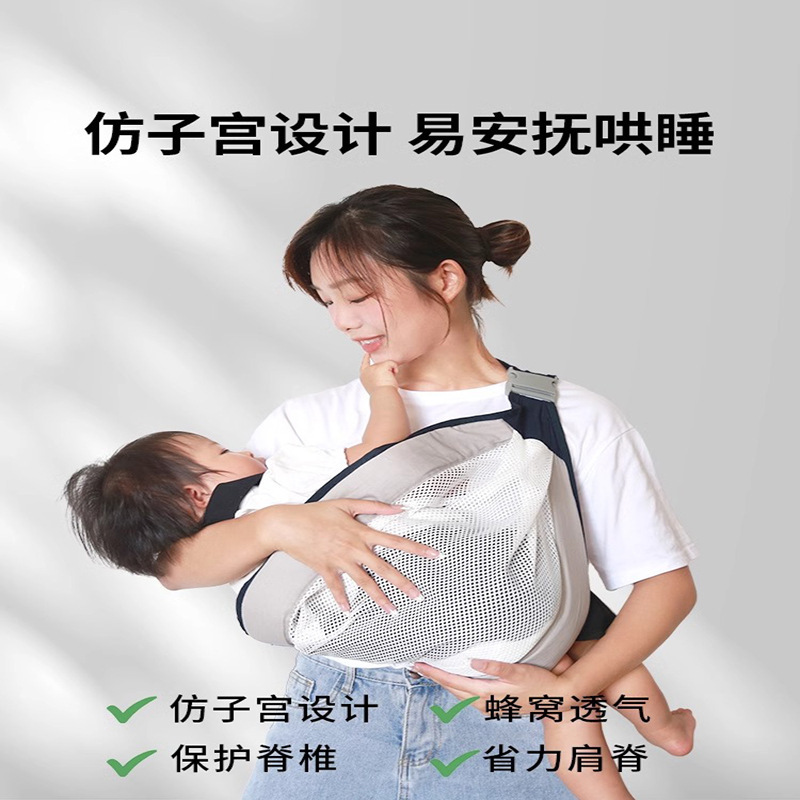 抱娃好物解放双手背带婴儿前抱式颈椎脊椎宝宝抱抱托轻便夏季小孩|undefined