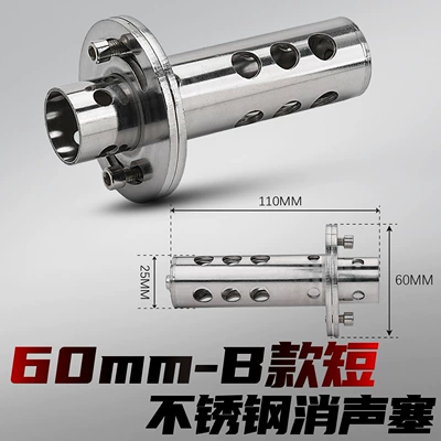 Silencer, Adjustable Silencer Noise | Motorcycle exhaust pipe - type-b-silencer-plug-60mm-short-style-built-in-style