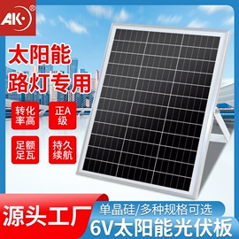 光伏组件;太阳能控制器;光伏支架