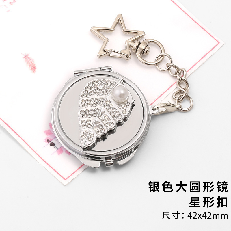 金属钥匙扣小镜子随身迷你挂饰花朵蝴蝶结钻可爱挂件高颜值链子镜|undefined