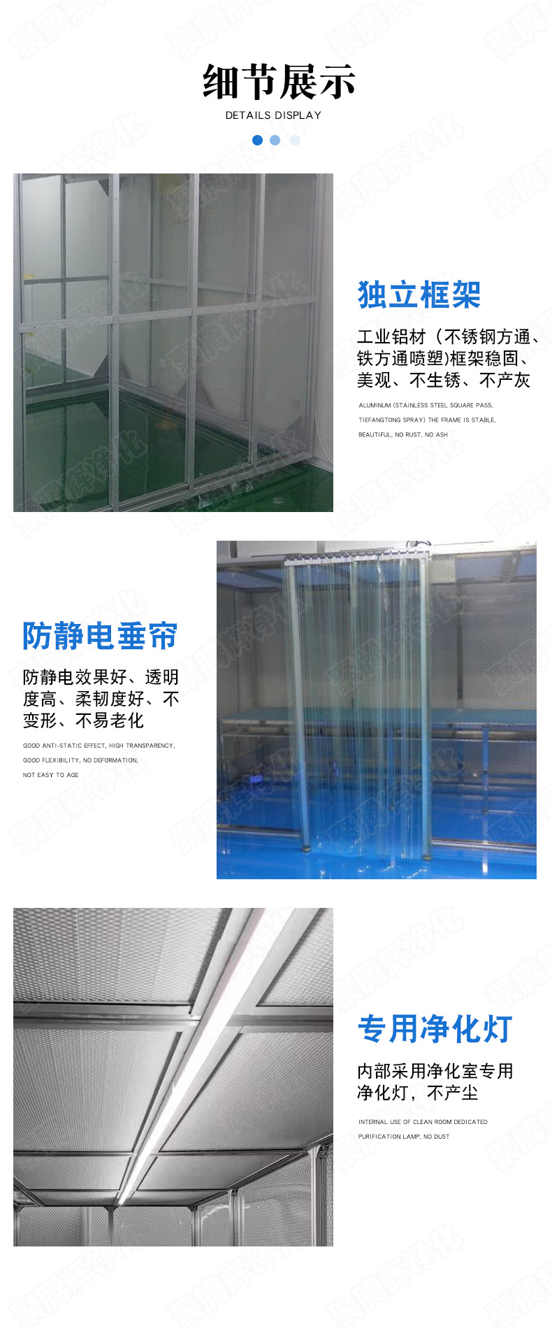 模版详情页20210407可商用_07.jpg