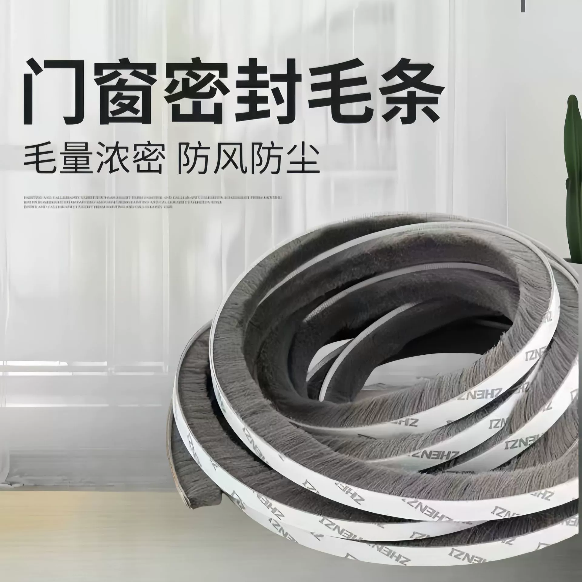 Уплотнитель для дверных щелей, ветрозащитная лента для нижней части окон и дверей, самоклеящаяся уплотнительная лента для дверей и окон, изоляция и звукоизоляция.