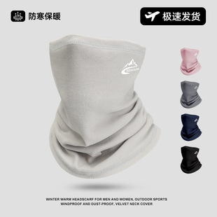 Autumn and Winter Windproof Cycling Mask for Men and Women Outdoor Cycling Fleece-Lined Warm and Cold-Proof Headscarf Neck Cover Face Protection Neck Scarf