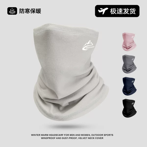 Autumn and Winter Windproof Cycling Mask for Men and Women Outdoor Cycling Fleece-Lined Warm and Cold-Proof Headscarf Neck Cover Face Protection Neck Scarf