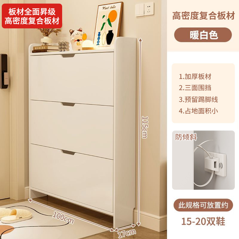 Gabinete de zapatos ultra delgado puerta doméstica cabina en el nuevo tipo 2024 explosión almacenamiento interior estante de zapatos estrecho