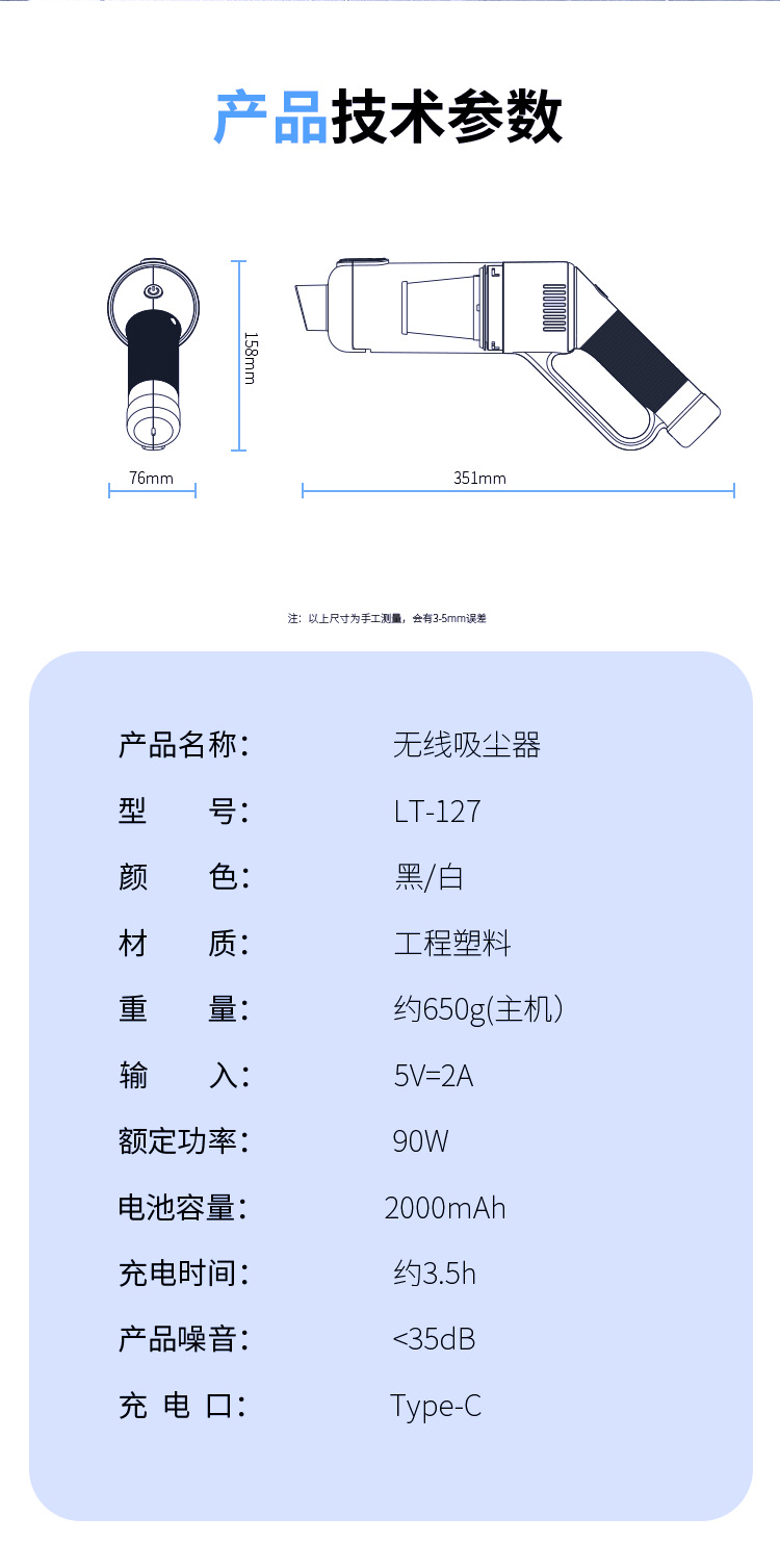 Car Vacuum Cleaner Car Handheld Large Suction Wireless Charging Car Household Small Super Suction Car Mini