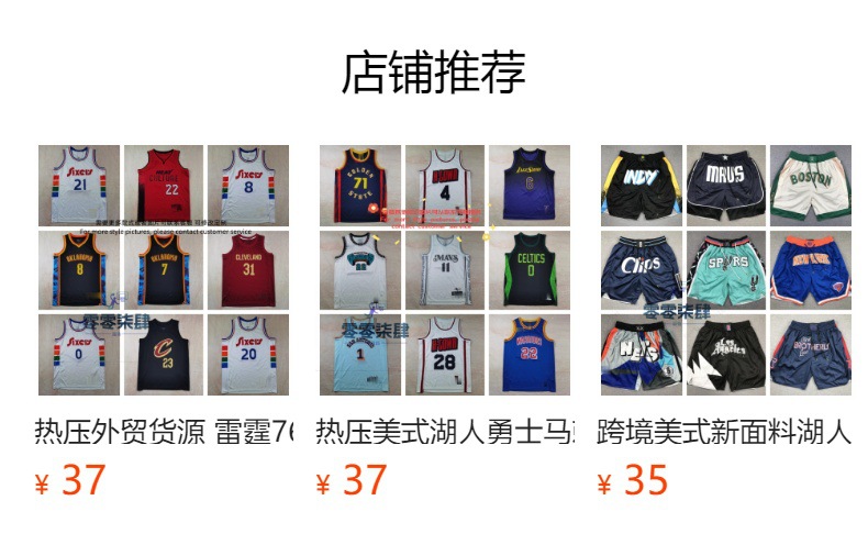 详情图