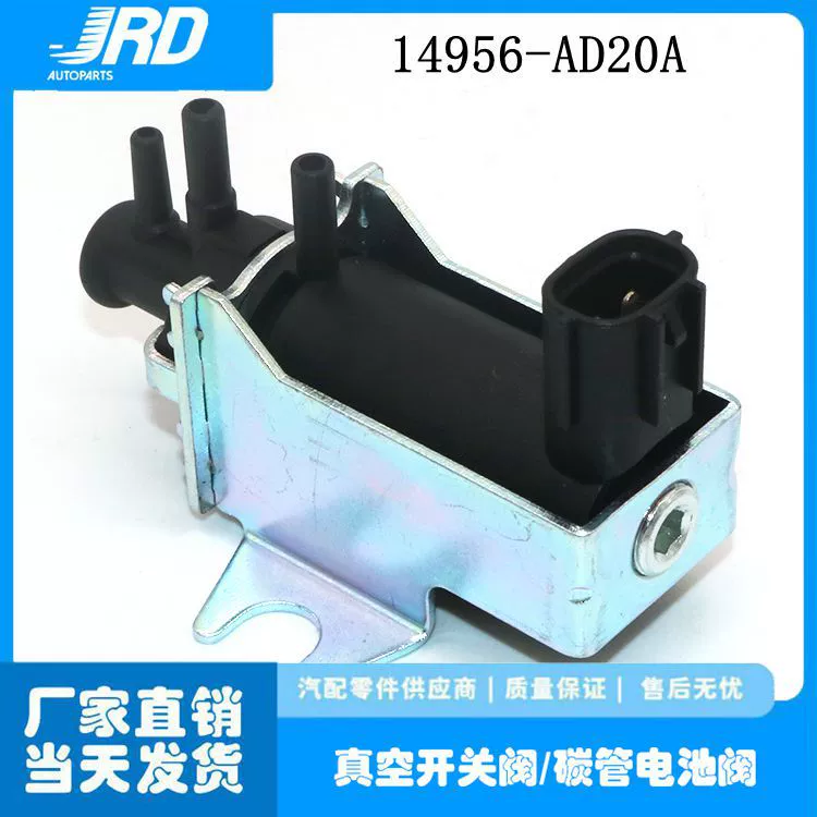 14956-AD20A 139700-0441 8981162600 подходит для вакуумного электромагнитного клапана Nissan